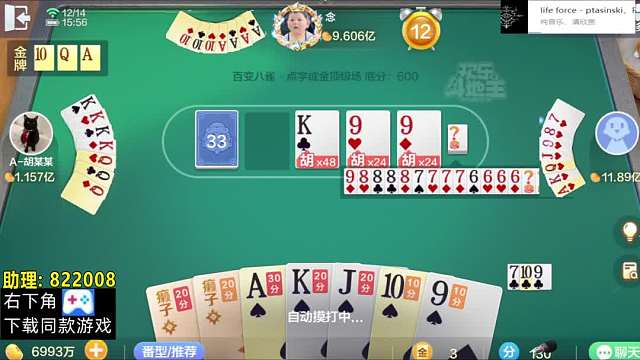 这副牌，你上能行？