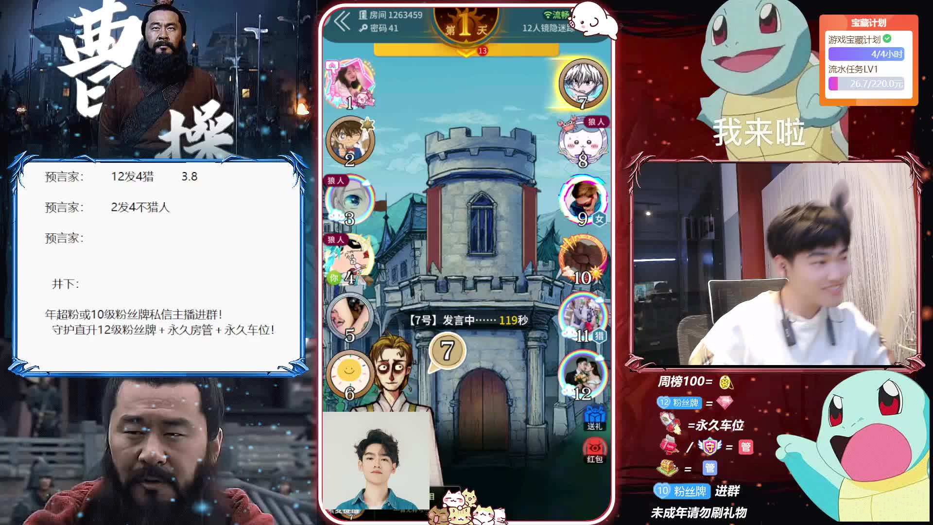 曹贼：水友开黑，路人头脑风暴，结束魔镜少女破大防{上}