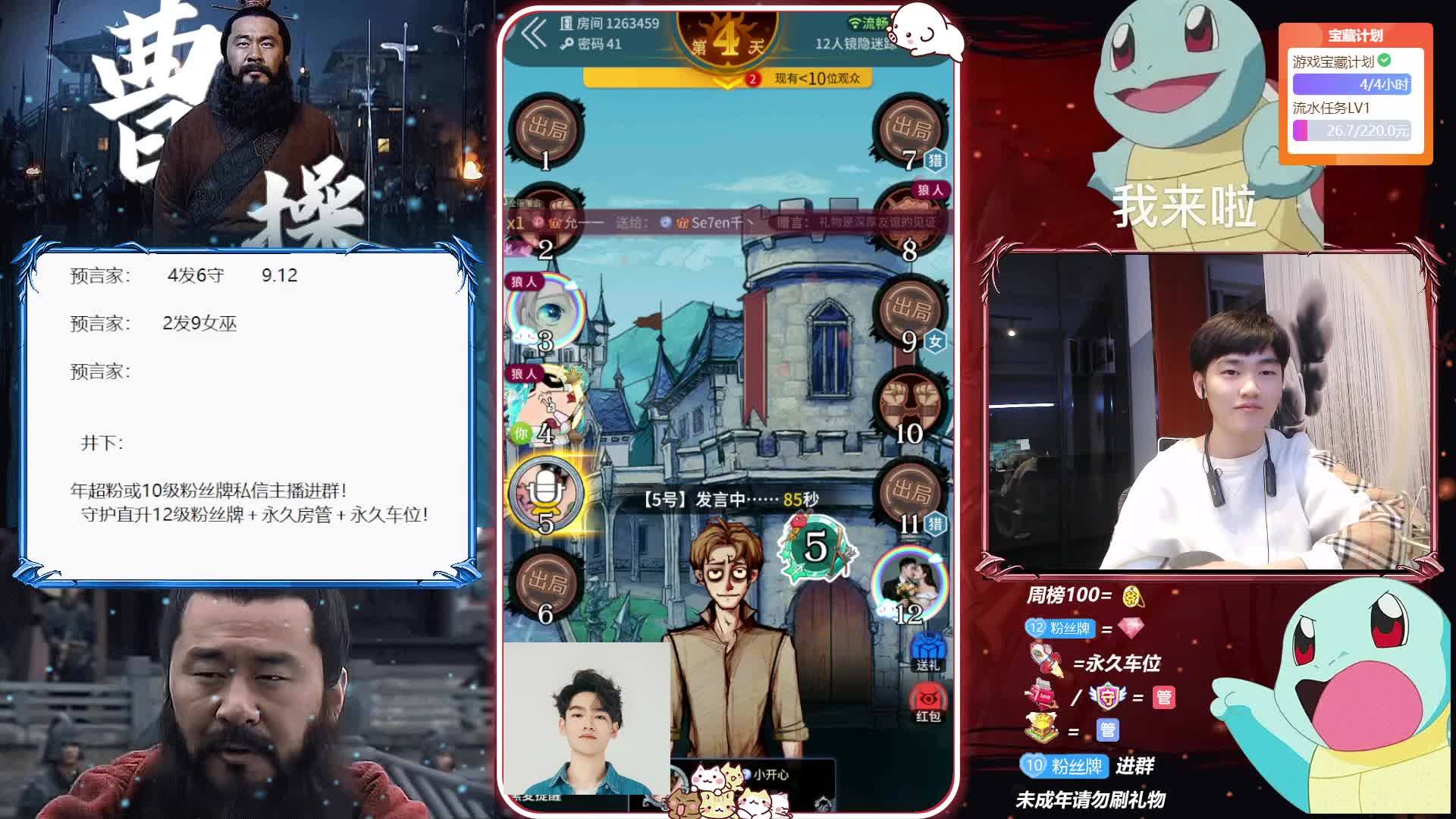 曹贼：水友开黑，路人头脑风暴，结束魔镜少女破大防{下}