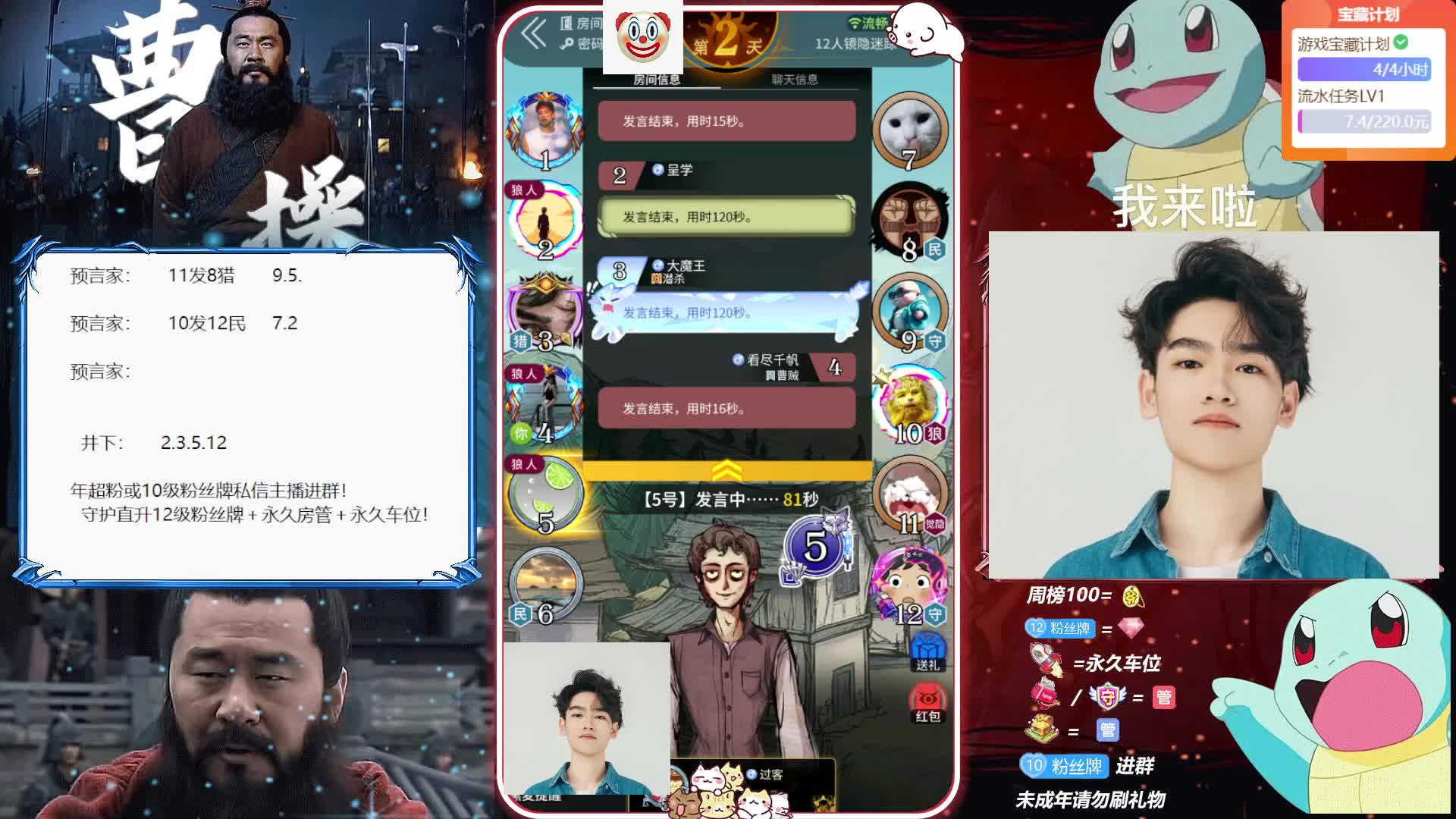 曹贼：小狼小弟连砍三天大哥游戏竟然赢了，晕晕的一局{下}