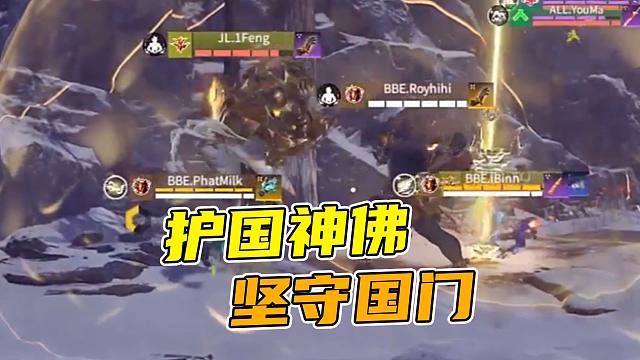 中越对抗！劫杯最紧张的一次决赛！