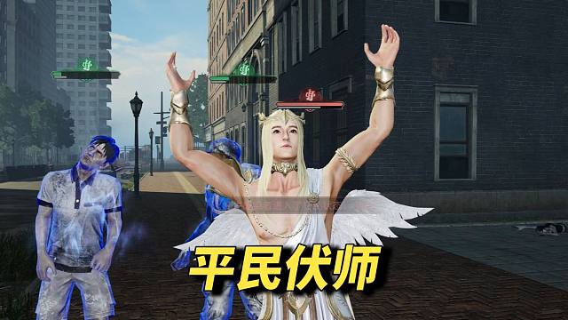 最适合平民的职业