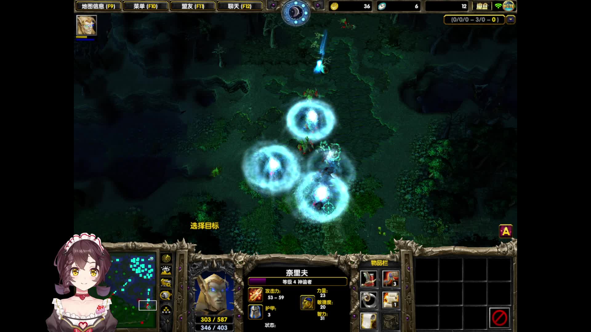 2009直播间-片段1