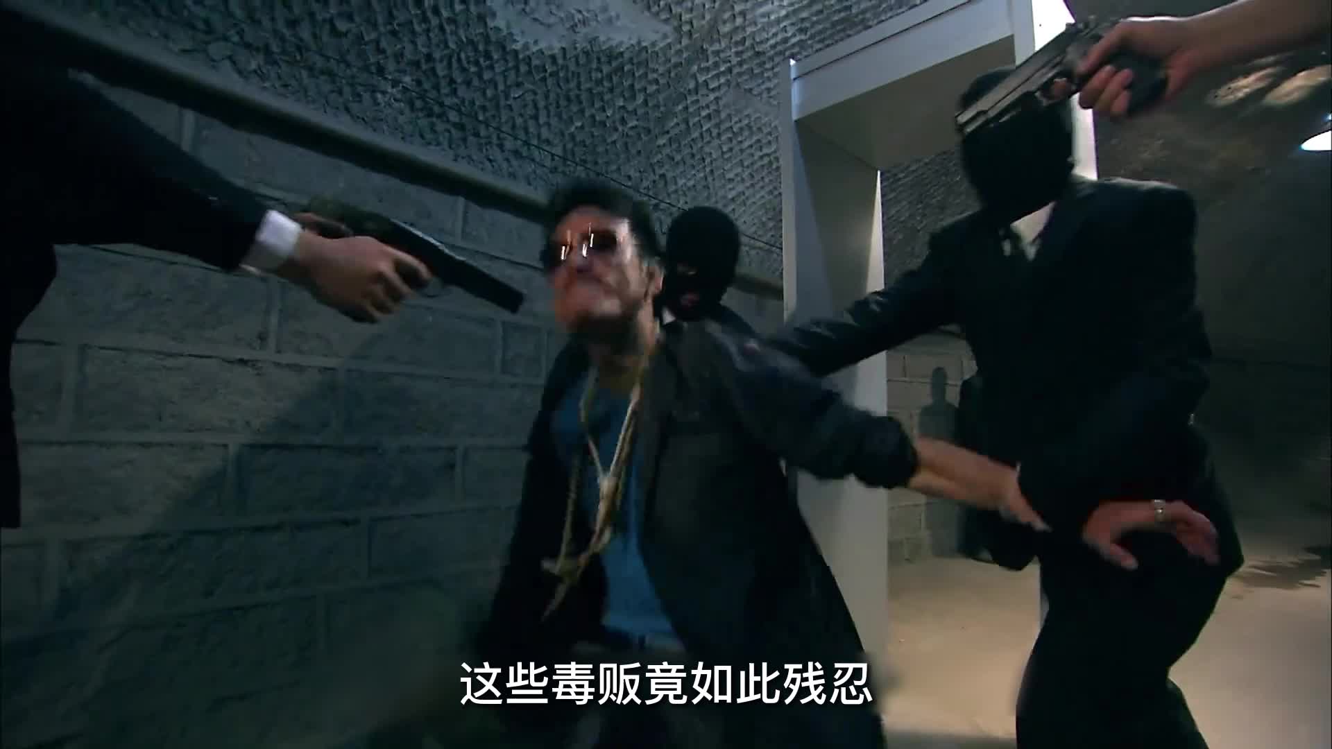 面具01：卧底警察深入毒巢，没想到竟被识破