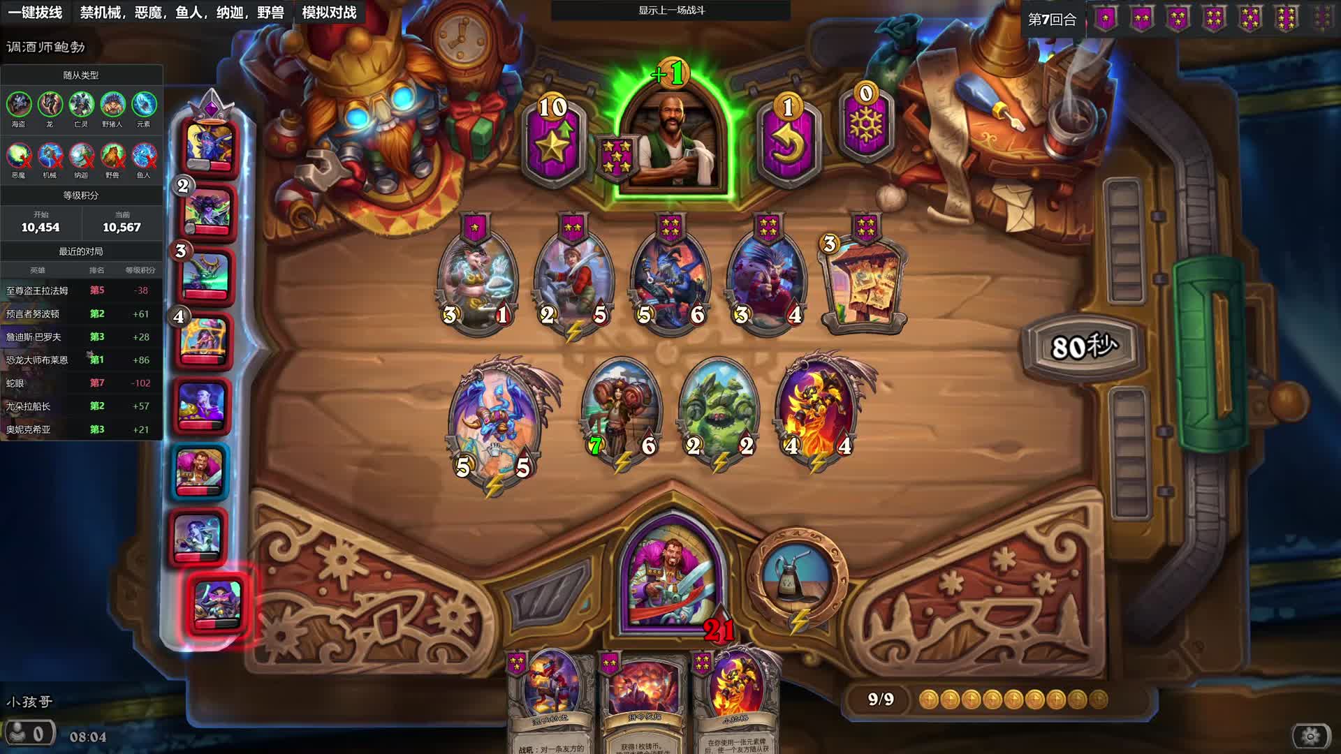 小孩哥：大威元素，看了你就会