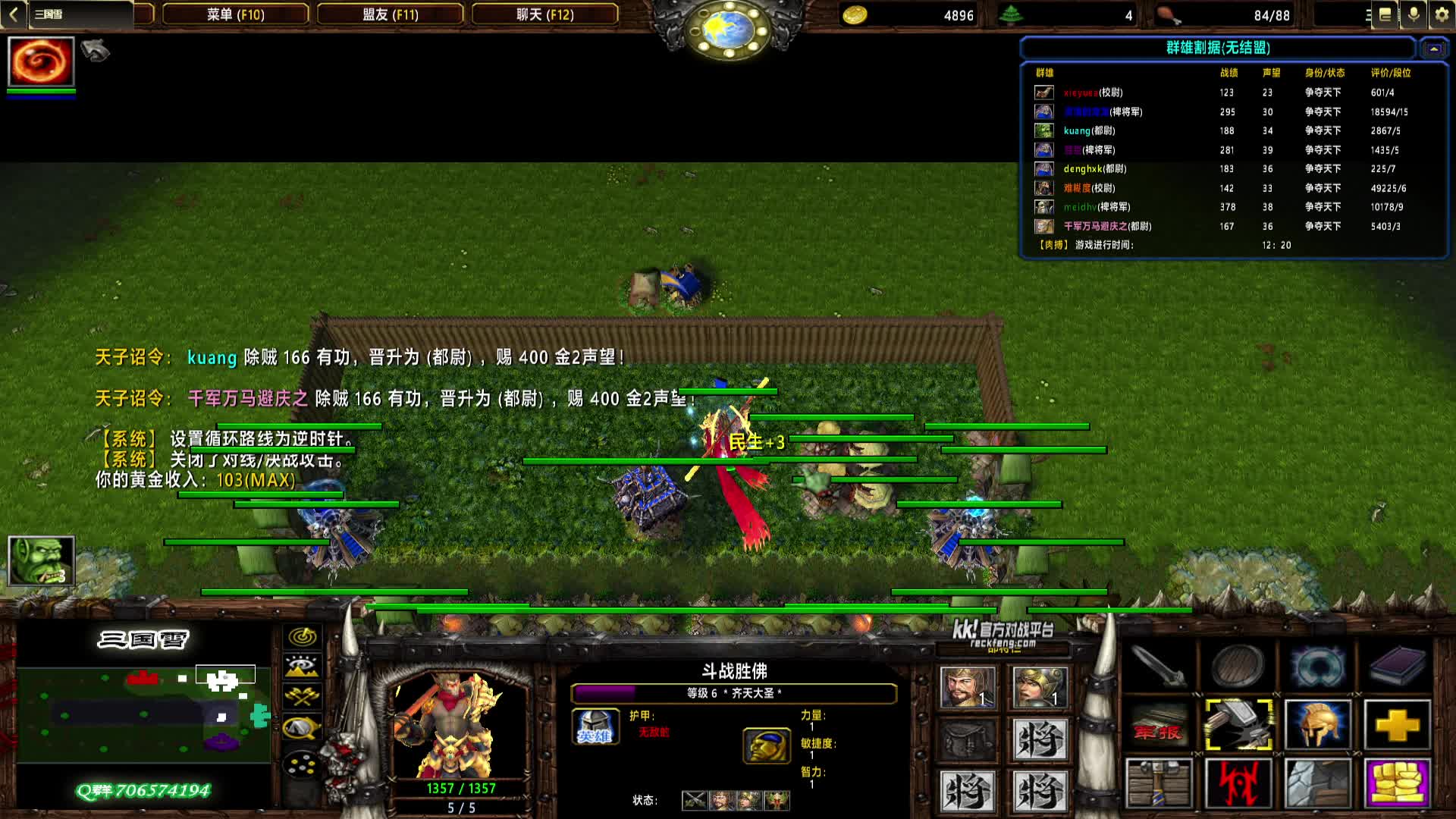 2024-12-16 21-19-44 曹魏