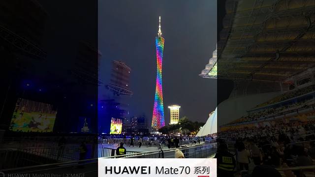 华为mate70pro+“万人盲评”你认为那边是红枫！