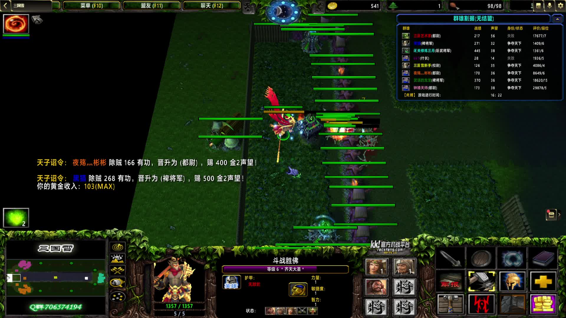 2024-12-16 22-39-20 曹魏