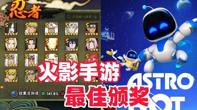 这就是TGA的含金量吗？