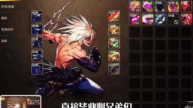 1s帮粉丝红眼深海4-1毕业！这就是全网最欧皇主播的实力！