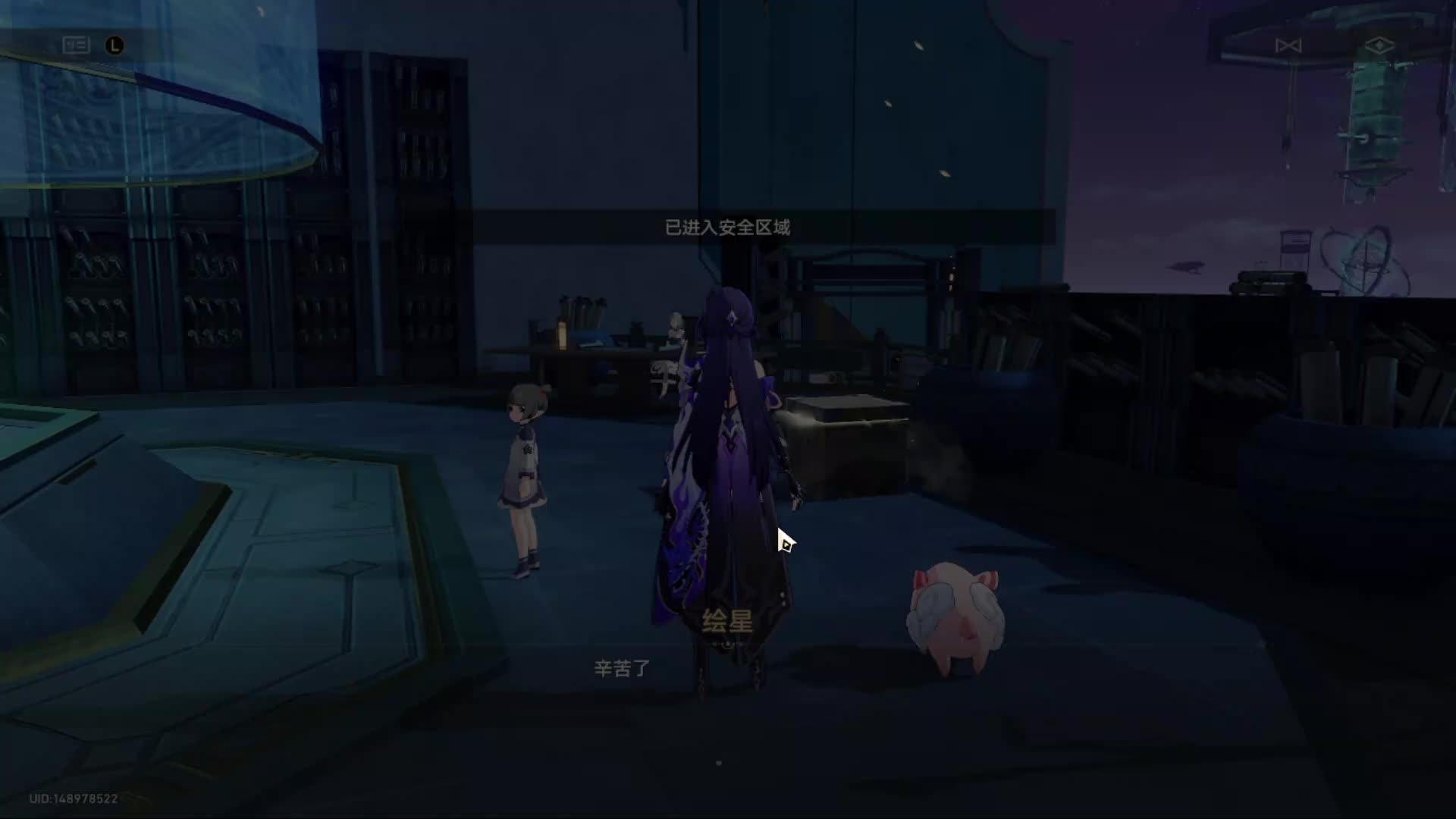 欢迎来到我的直播间-片段2