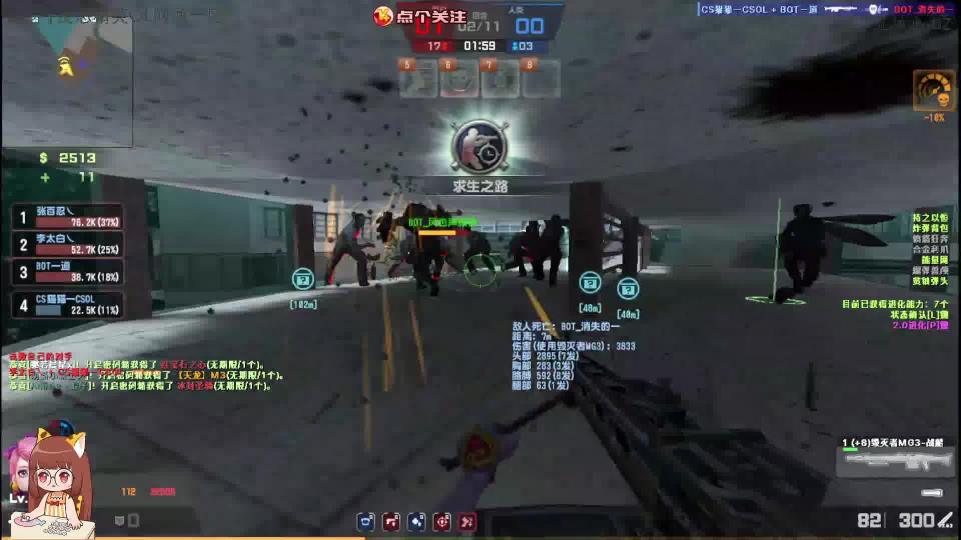 反恐精英OL开心每一天