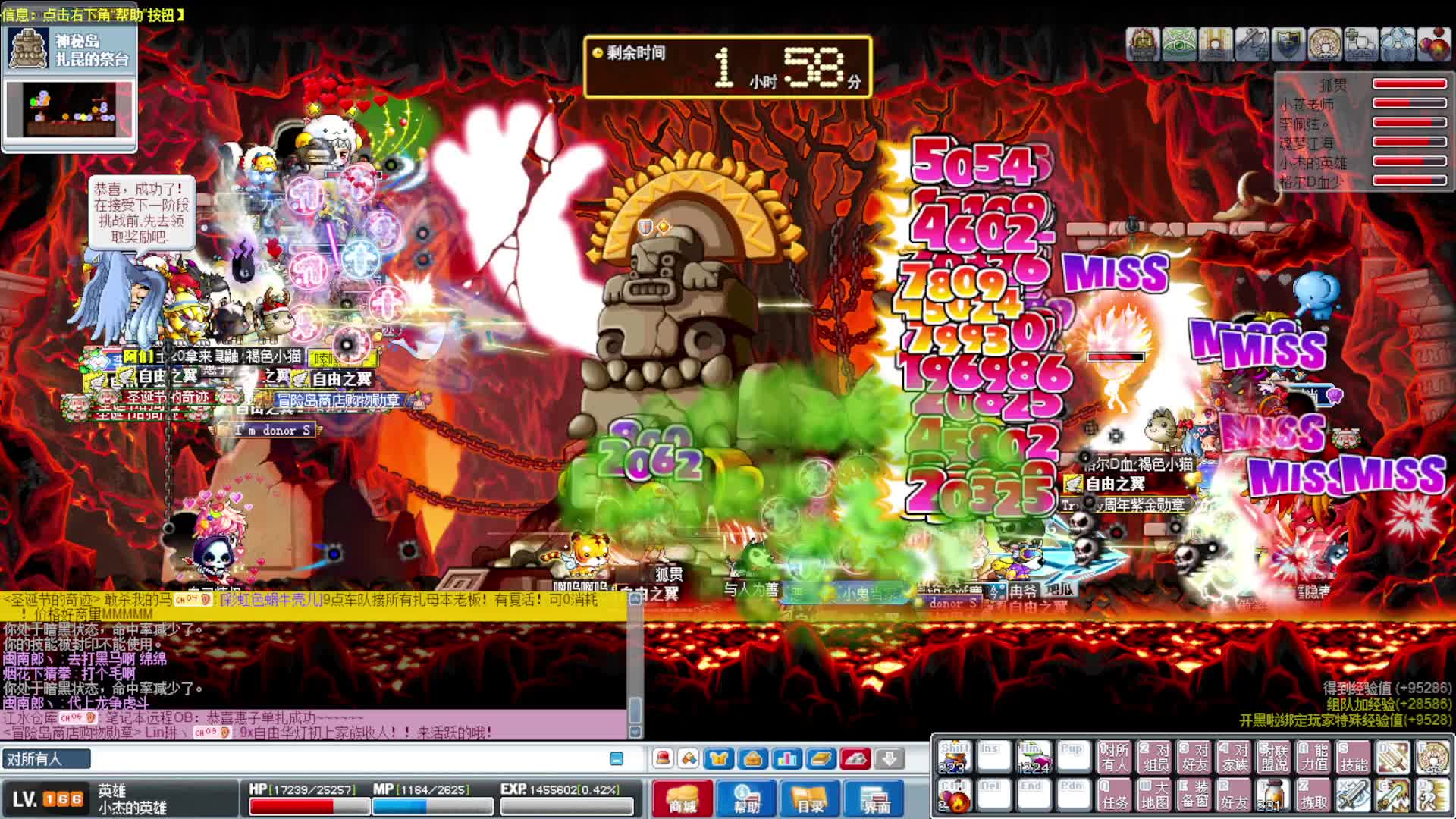 【MapleTimely】自由之翼四转30人竞速扎昆