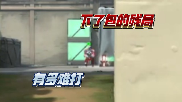 再拆我可要打你了哦