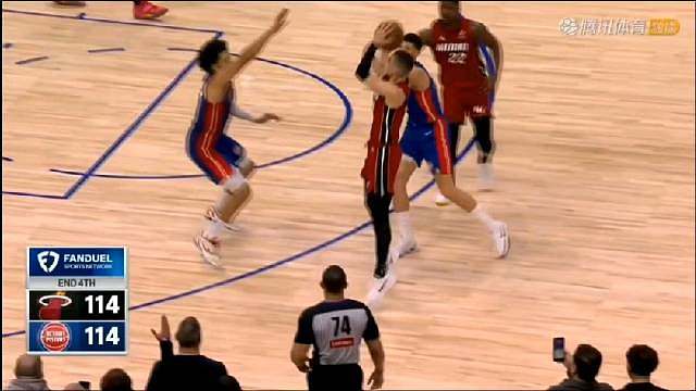 绝平三分！热火最后时刻，泰勒-希罗反跑接球三分拖进加时！