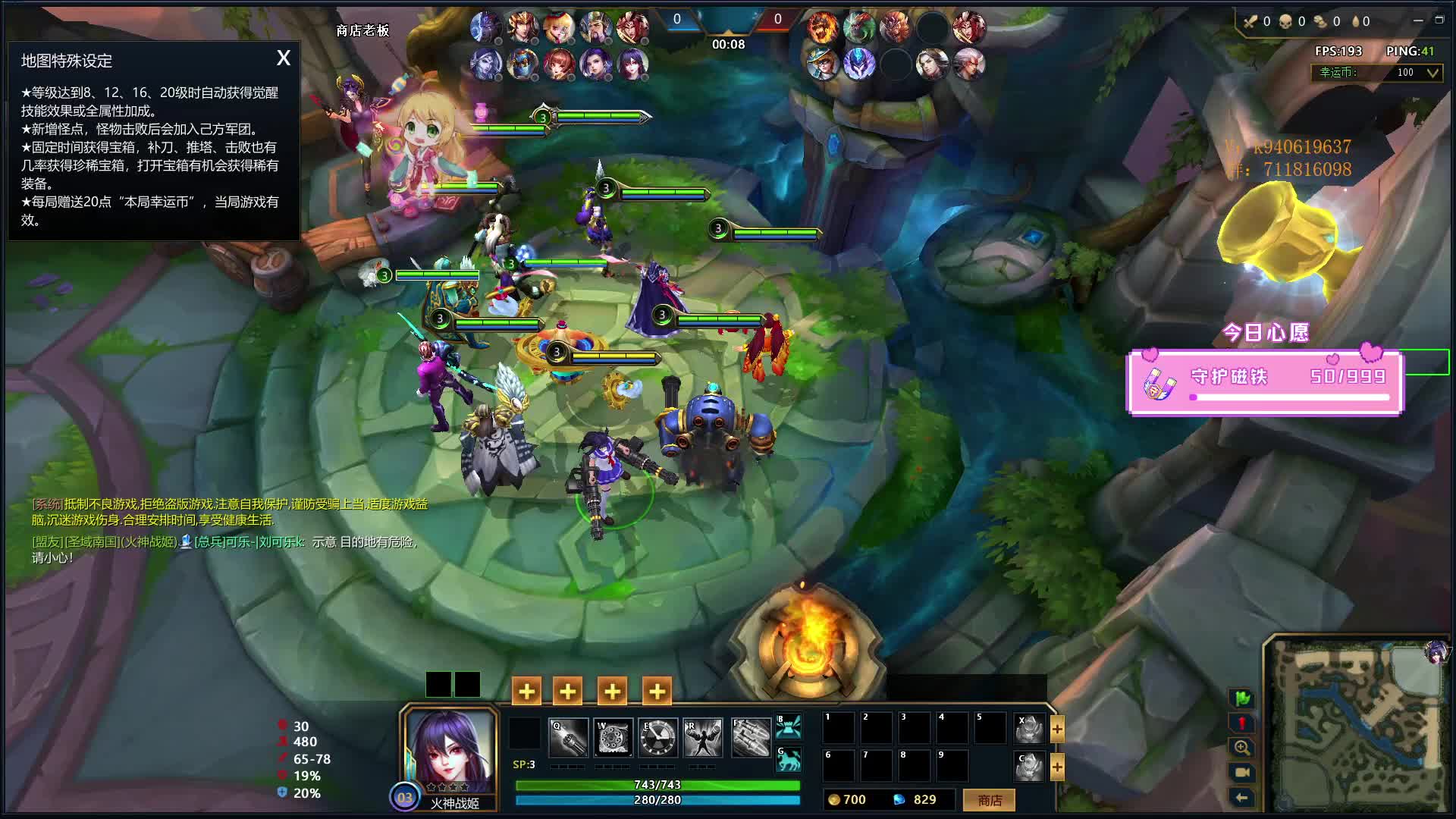 国产第一MOBA游戏