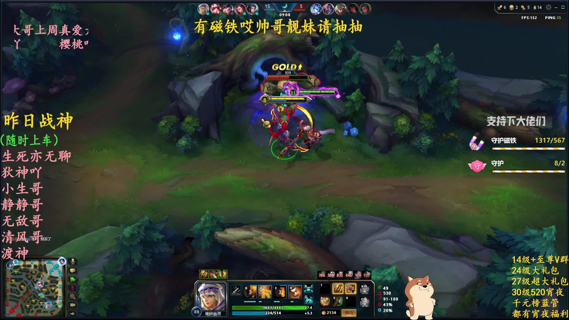 国服波斯——五号位超神五杀到处杀2600局