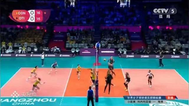 女排世俱杯第一场比赛科内利亚诺3:0战胜了巴西的海滩俱乐部！从场面上看，拥有朱婷、加比、哈克三大攻击