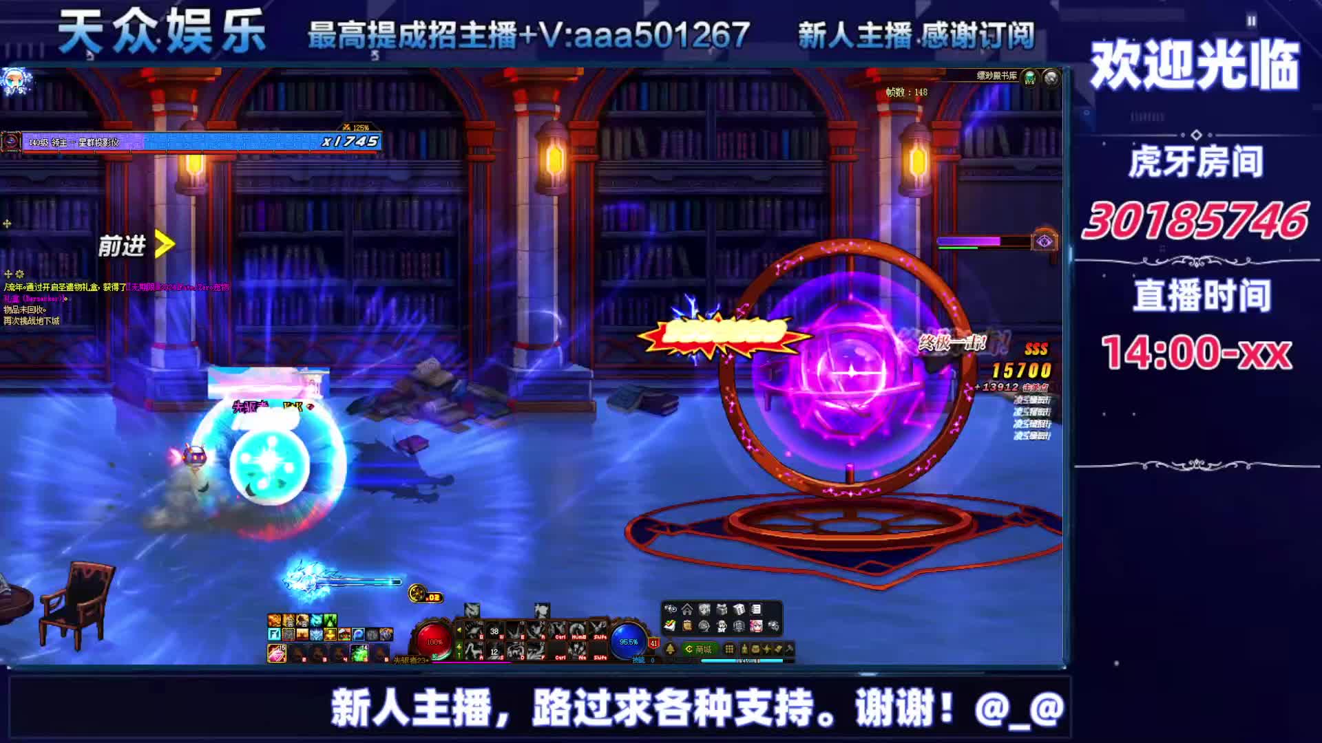 DNF每日，在坚持坚持-片段2