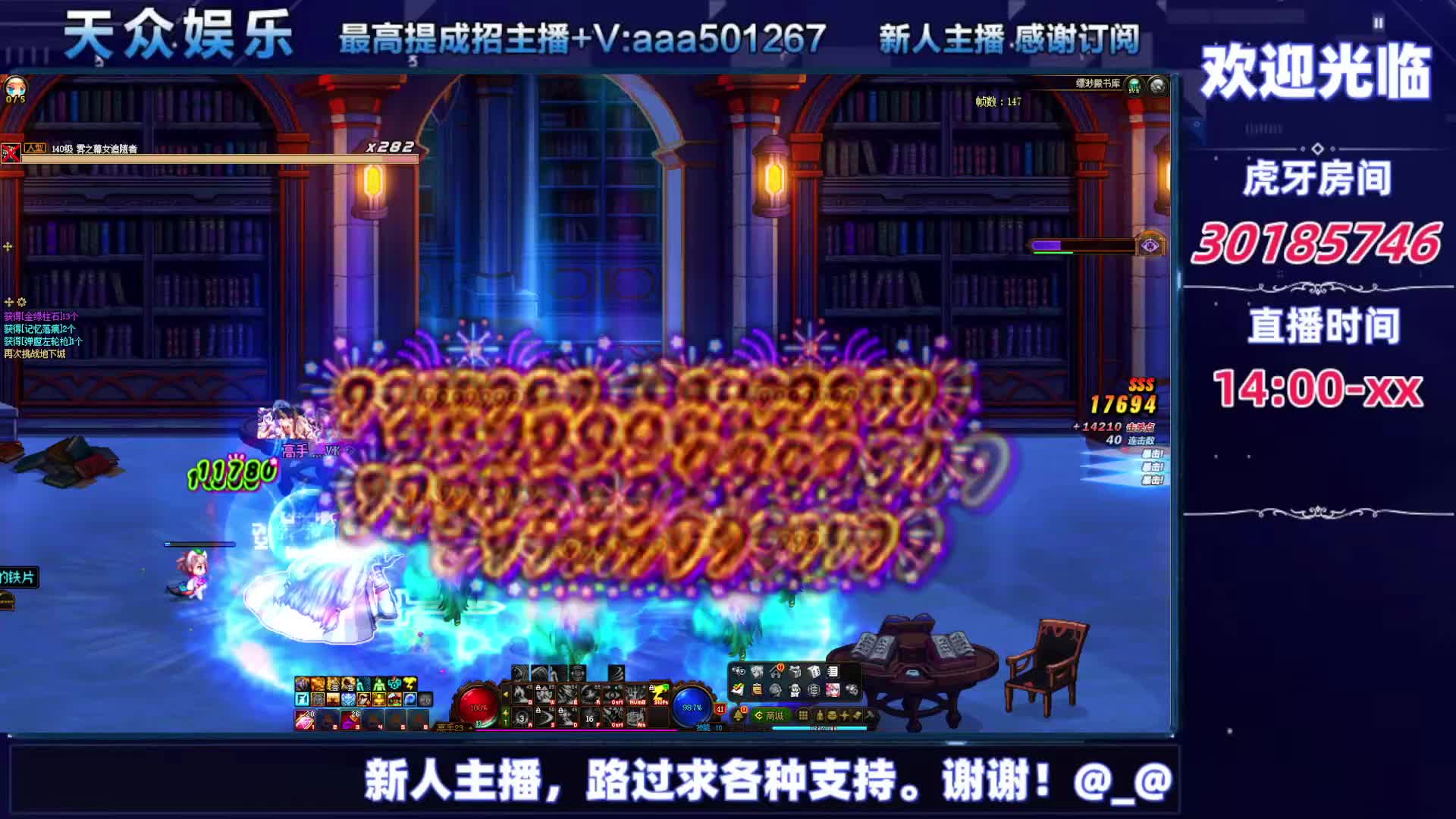 DNF每日，在坚持坚持-片段4