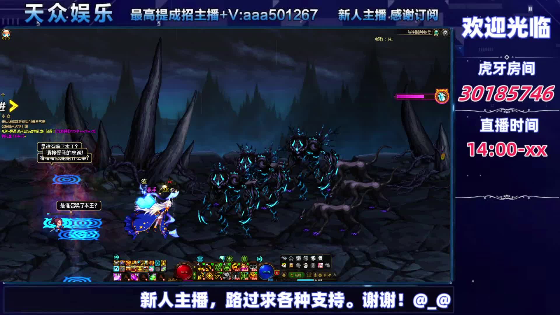 DNF每日，在坚持坚持-片段7