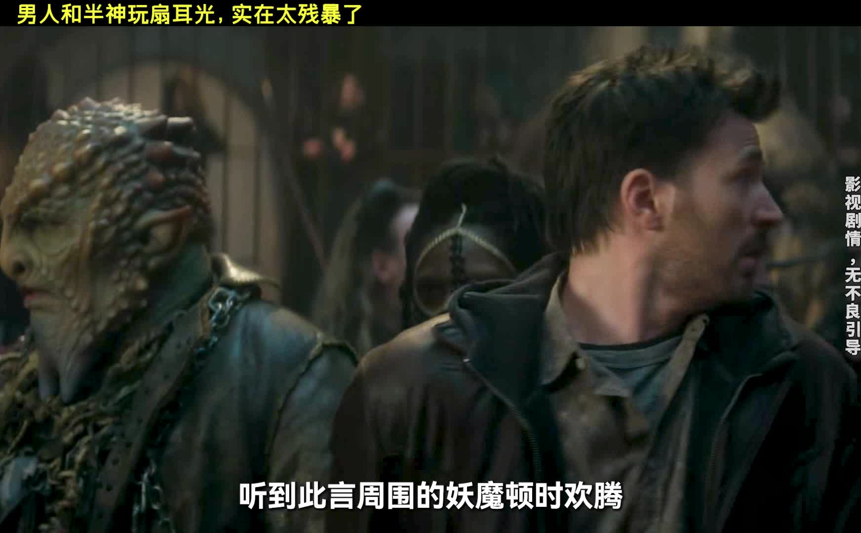 男人和半神玩扇耳光，必输的他，结果出乎意料