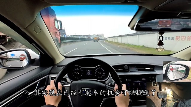 【新手课程第八集（1】最省钱的长途选择#国道#