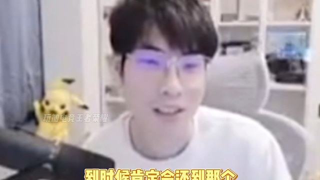 鹌鹑评价小玖鹌鹑：小玖这次的表现还是很出色的~但如果跟我的敖隐比就还差两分这样的话那我给鹌鹑5分，给