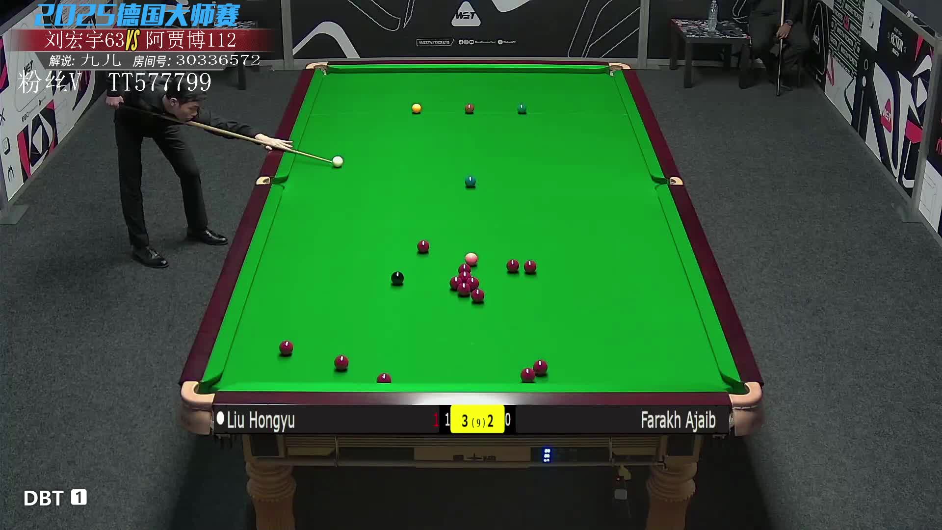 刘宏宇VS菲拉克·阿贾博 2025斯诺克德国大师赛资格赛  九儿解说 下半场