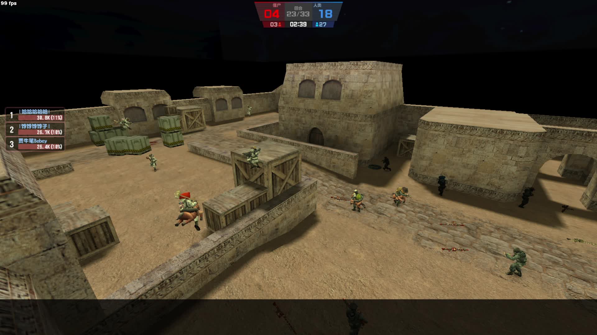 CSOL官服直播-片段2