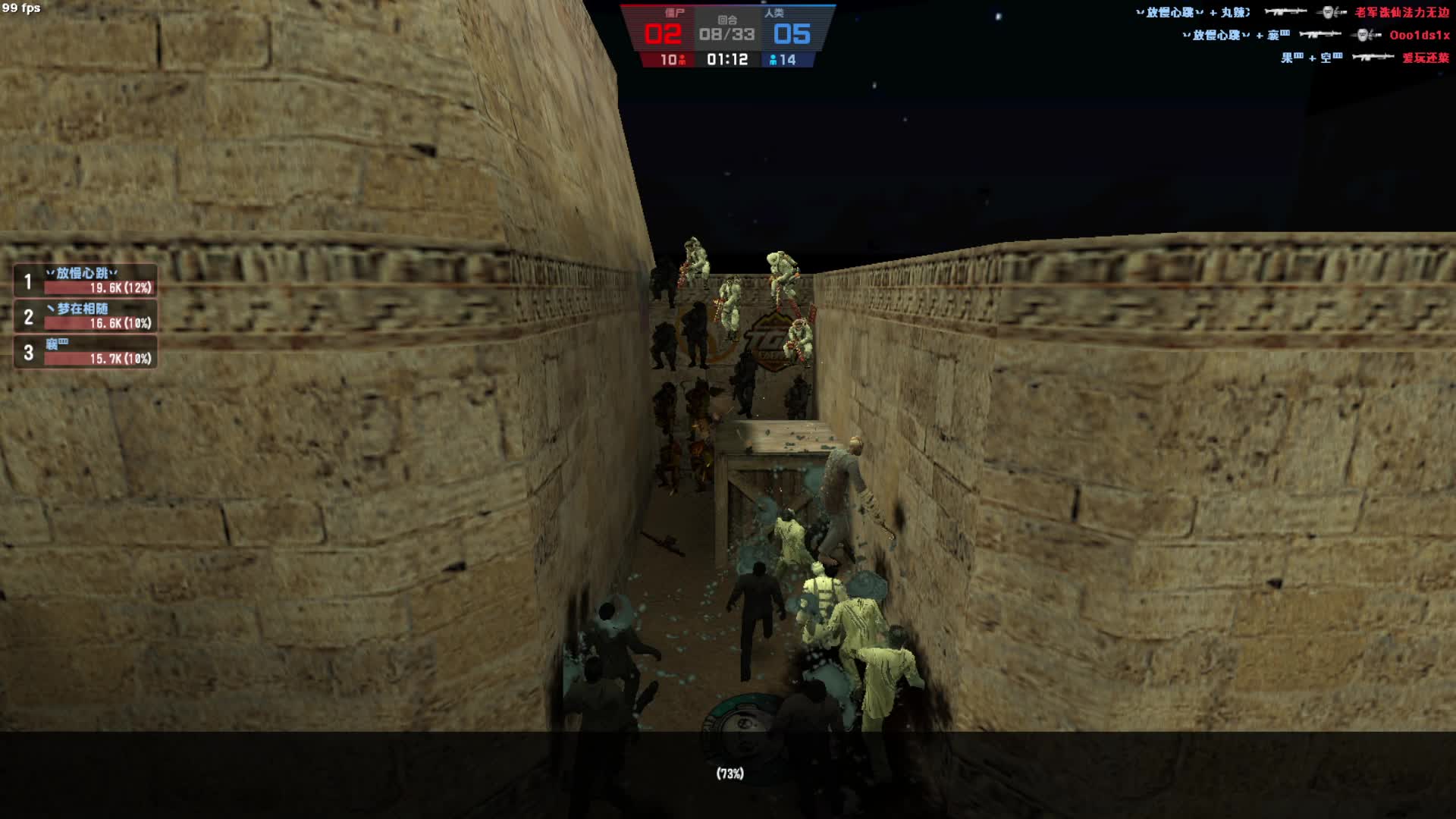 CSOL官服直播-片段1