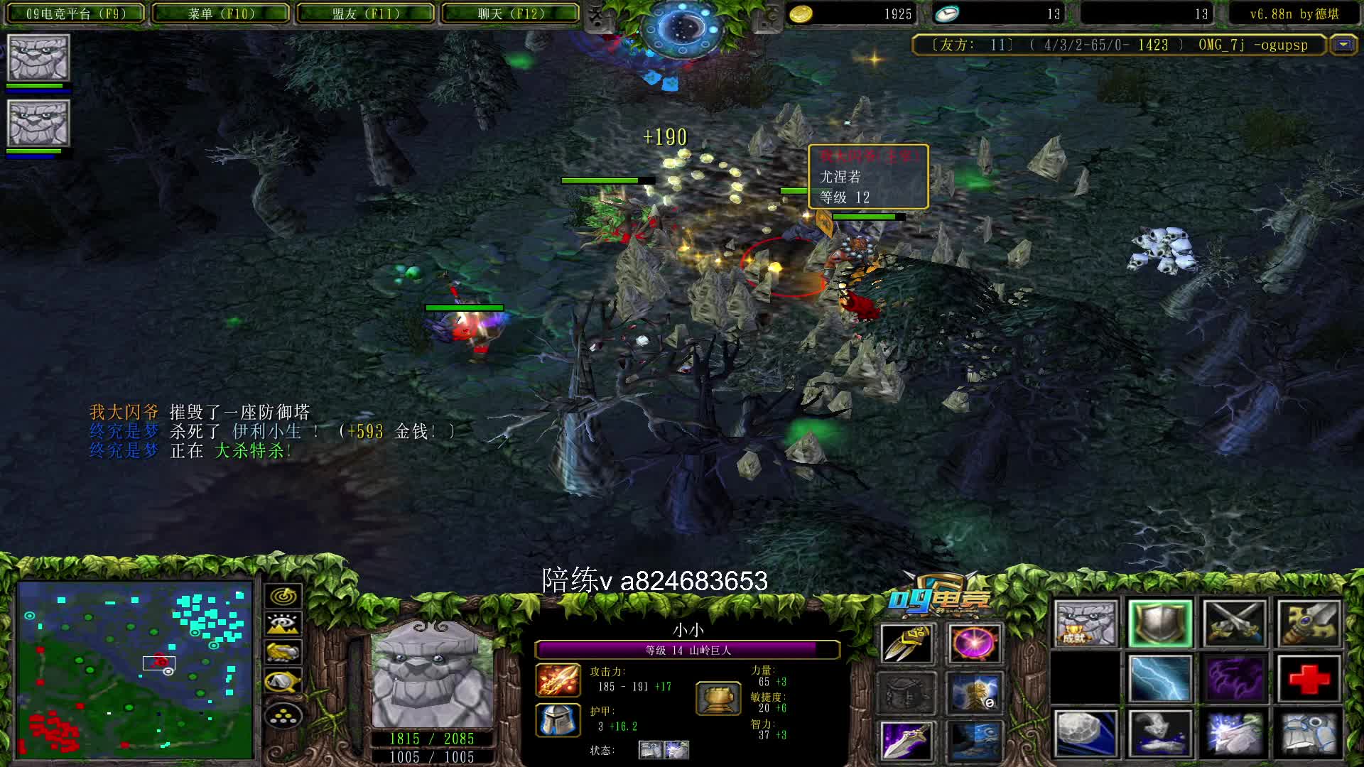 【a8赛季】雷云 双雄的小小  巅峰翻盘局