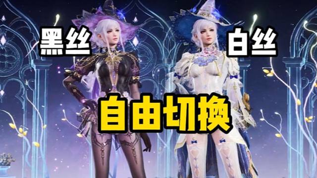 四款白嫖红皮，全新常驻宝箱内容！这皮肤是越出越离谱啊！