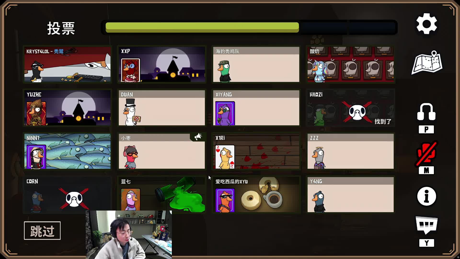 K神鹅鸭杀最红的一集，跳起来骂小枣