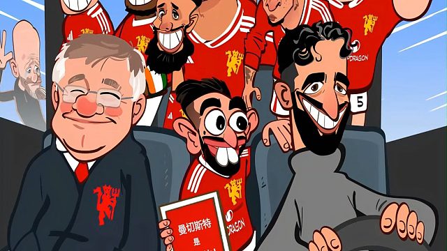 曼切斯特的天空是红色的！