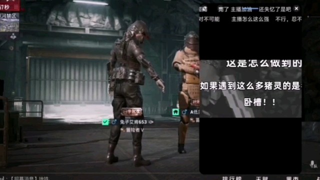 【#和平精英】“我猜这游戏玩久了会变成弱智”