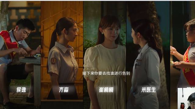 视频互动游戏神作《飞越13号房》全剧情跟进解说-第二章