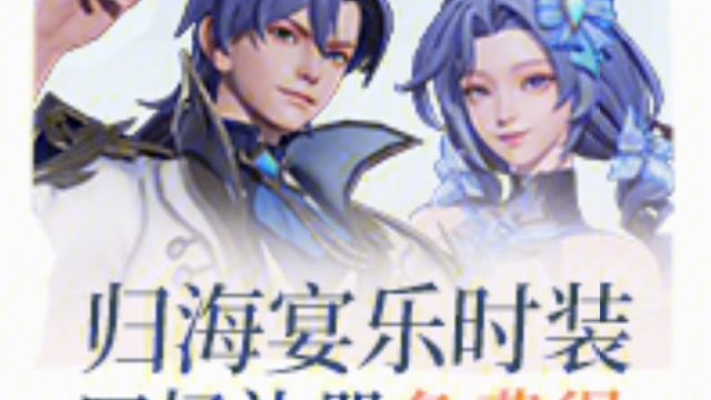 元流之子，下个赛季美得惊人，影的六元秒杀即将上线，赛年给到了牛魔，赛季给到了太乙