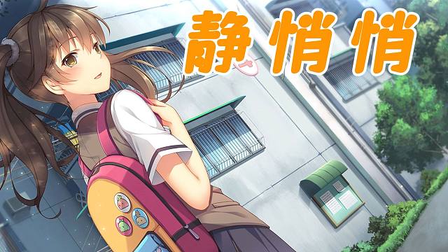 【三色绘恋】墨小菊-静悄悄 因为我害怕这是梦境 不小心会惊醒