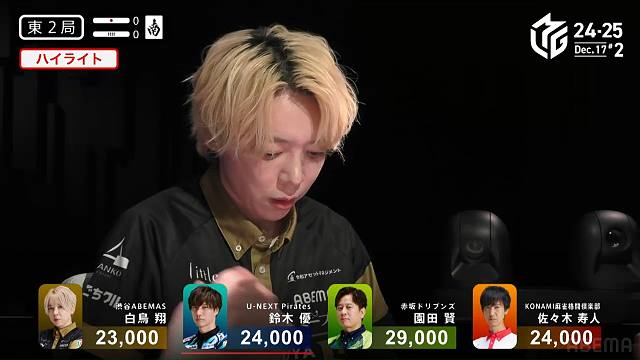 白鸟两连一！AB继续上分！12月17日第二半庄精彩集锦