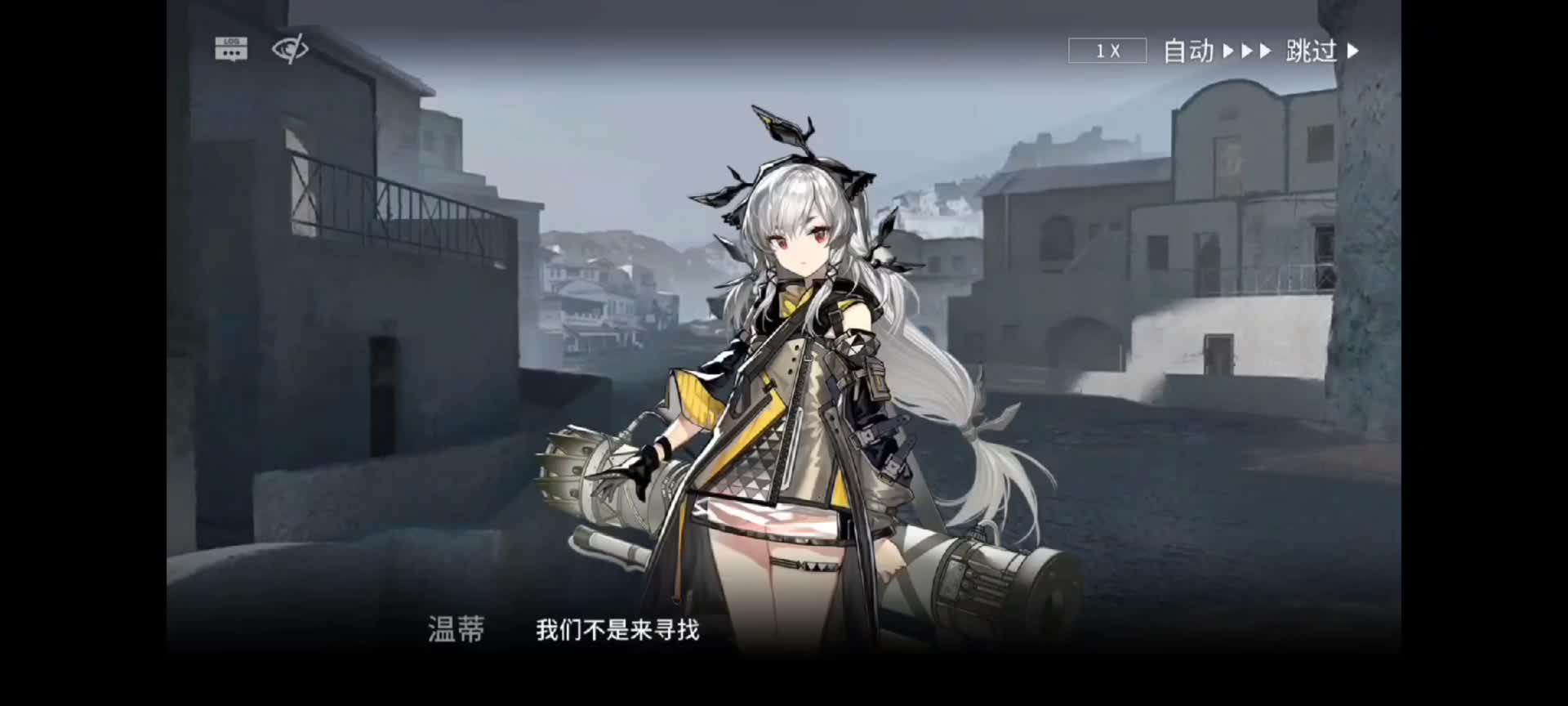 出于苍海06寻找棘刺的极境温蒂