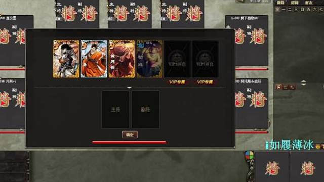 《巨宝盆》730期  雌雄月调戏大魏