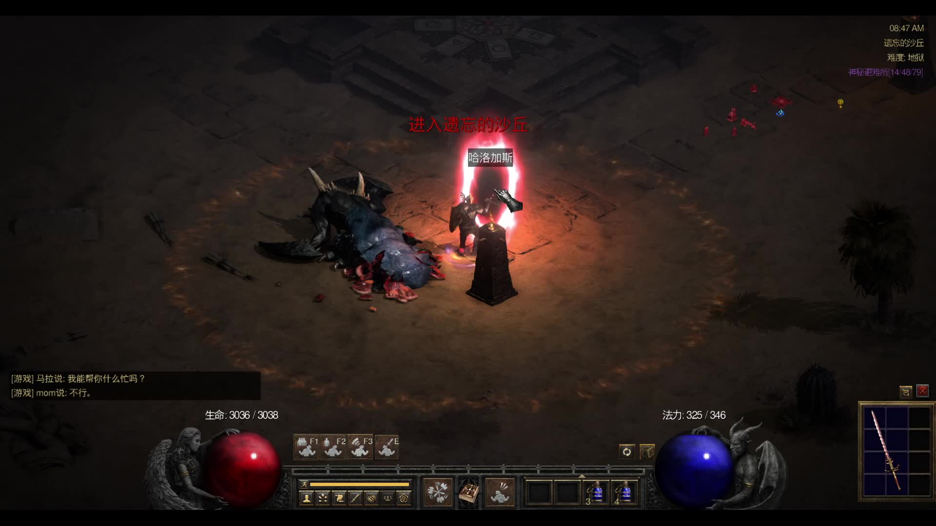 野蛮人打6BOSS六