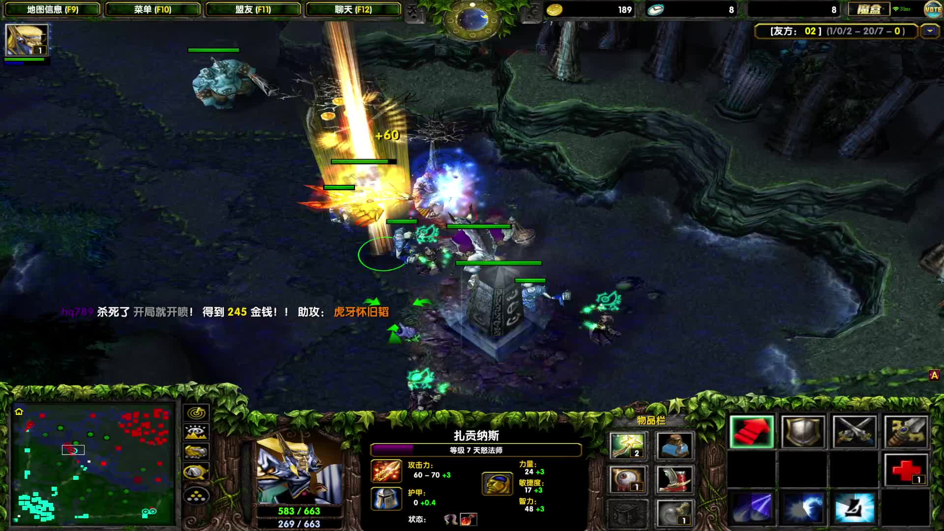 DOTA1如何单排上1700-节奏中单，天怒GANKER