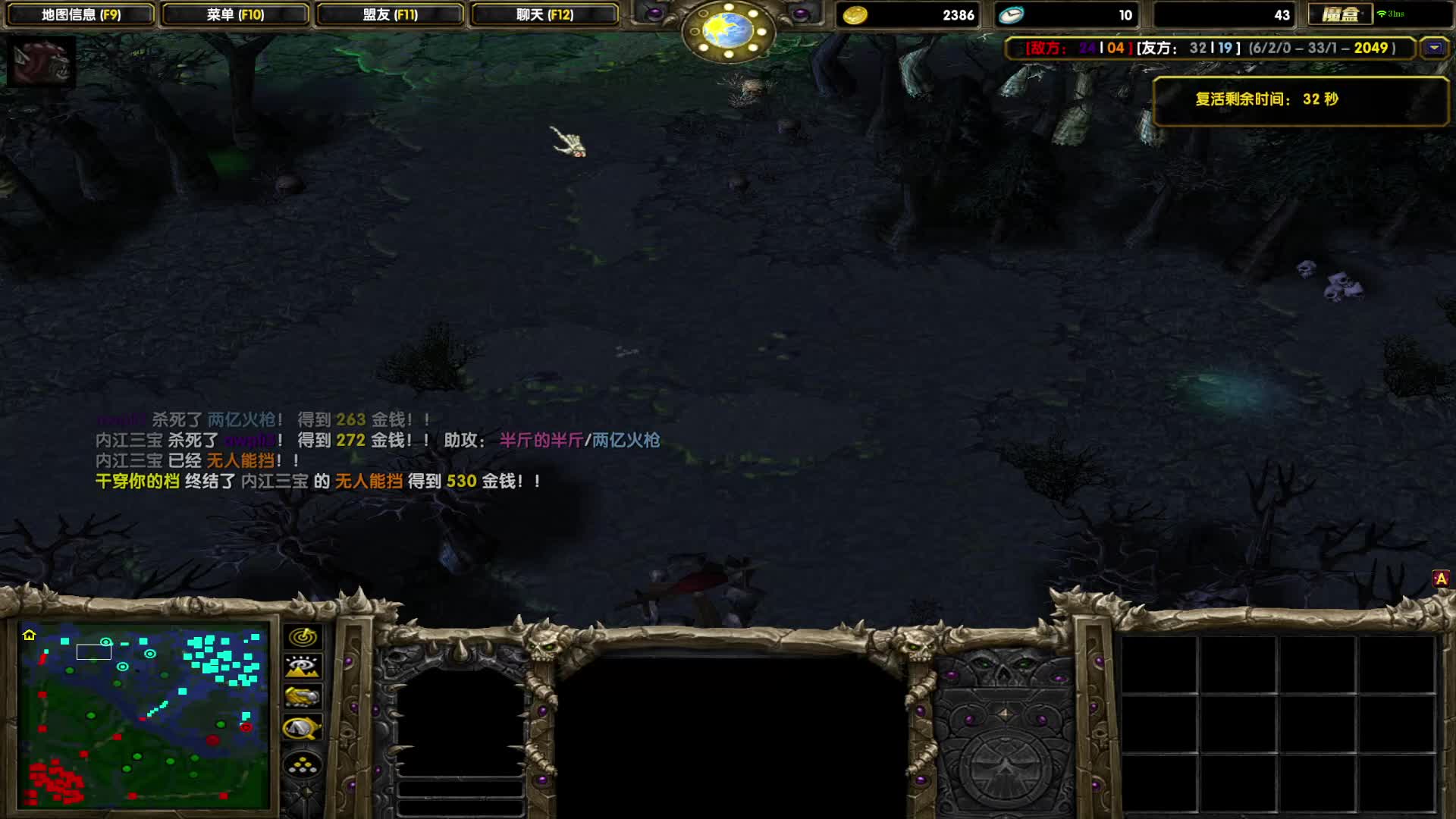 DOTA1如何单排上1700-逆风人马，双拳难敌四手