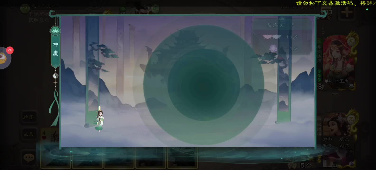 目中无人，对所有人祛魅