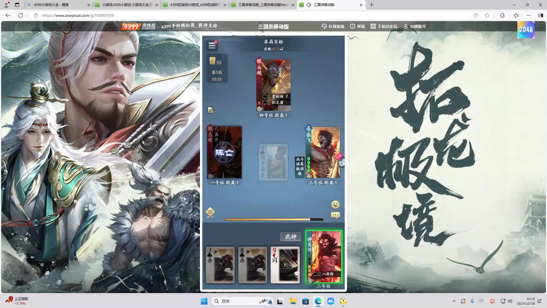 欢迎来到我是一颗小虎牙的直播间-片段2