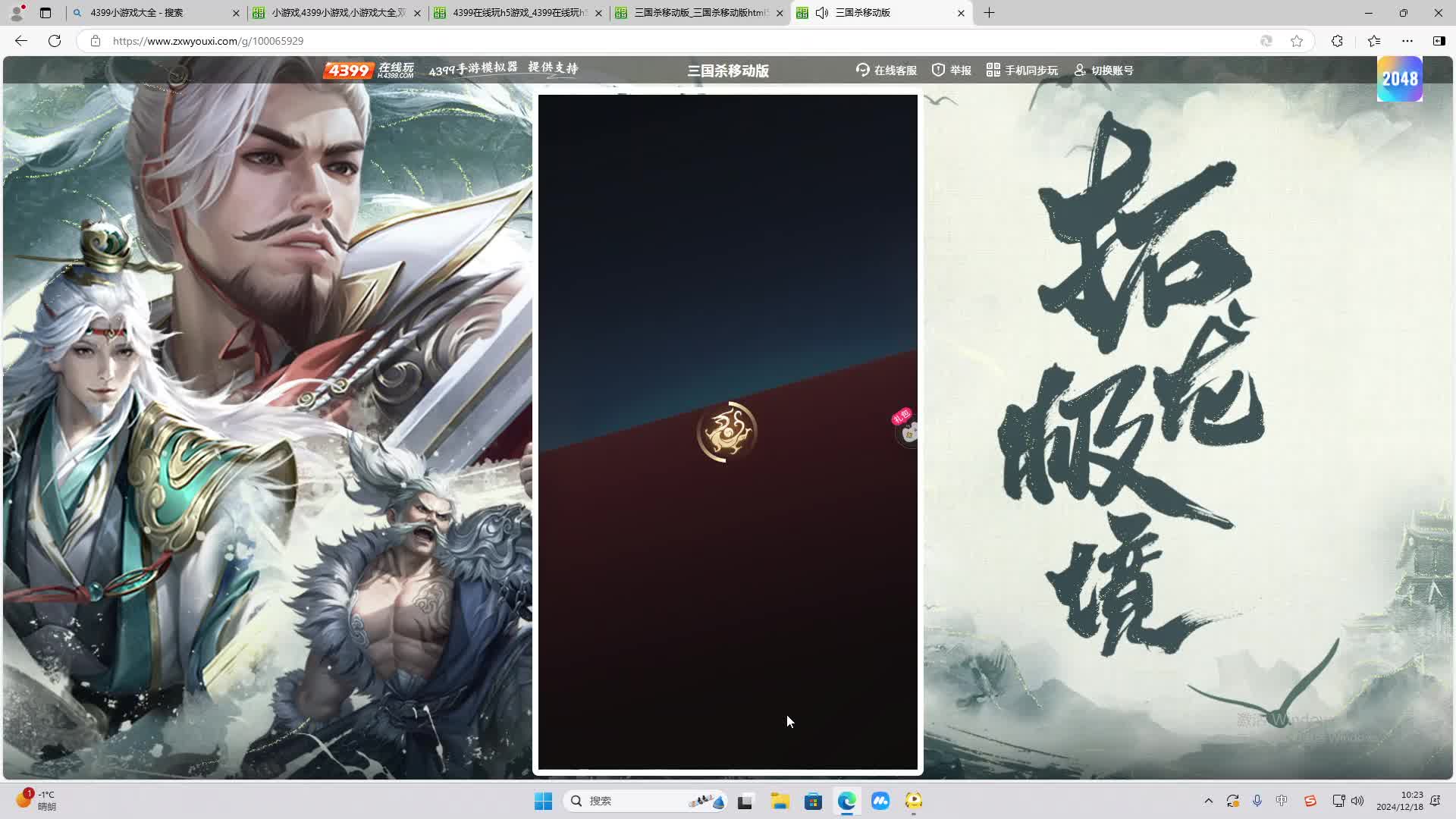 欢迎来到我是一颗小虎牙的直播间-片段2