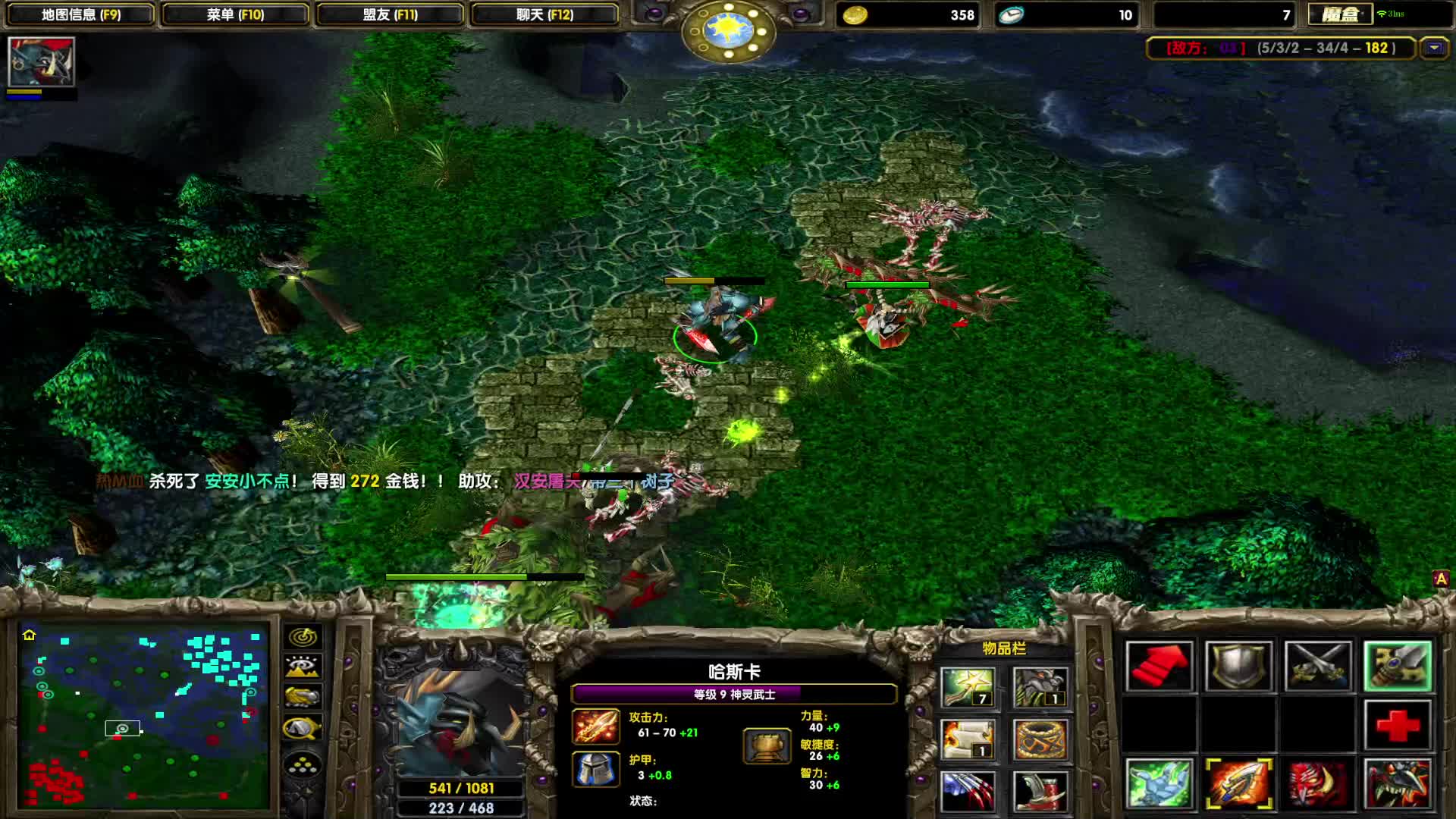 DOTA1如何单排上1700，好久不见-无解肥单车武士，猛