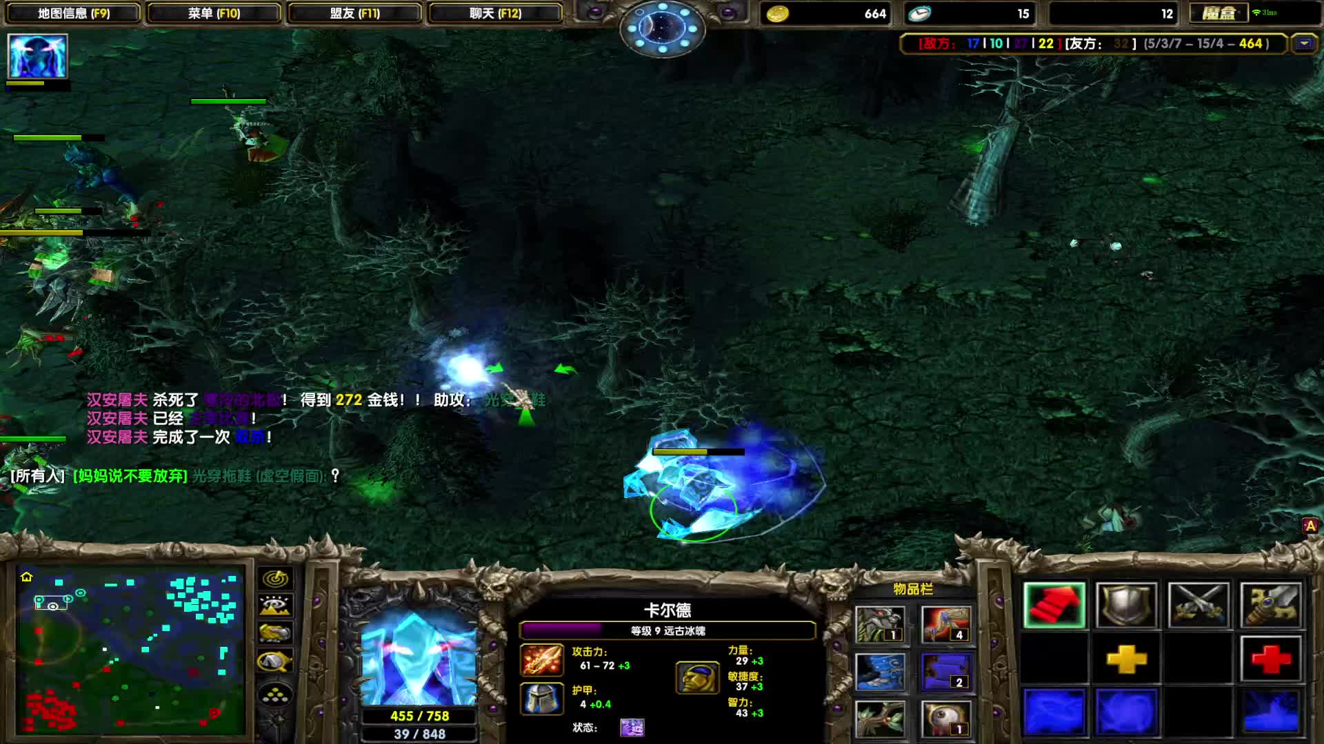 DOTA1如何单排上1700，好久不见-辅助冰魂也有春天，